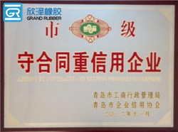 輸送帶廠家